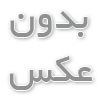 زیورآلات دست ساز نقره
